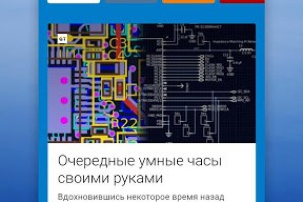 Darknet как войти
