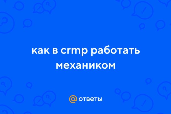 Даркнет площадки