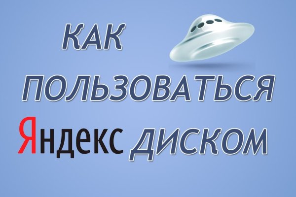 Кракен ссылка стор