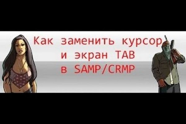 Кракен сайт kr2web in