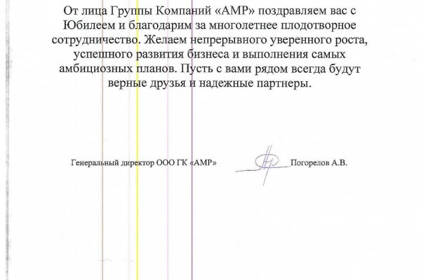 Кракен магазин зеркало