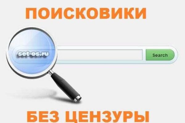 Kraken зеркала маркетплейс