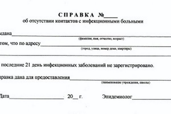 Кракен сайт 18