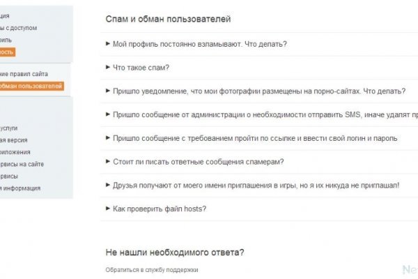 Кракен актуальная ссылка kraken torion net
