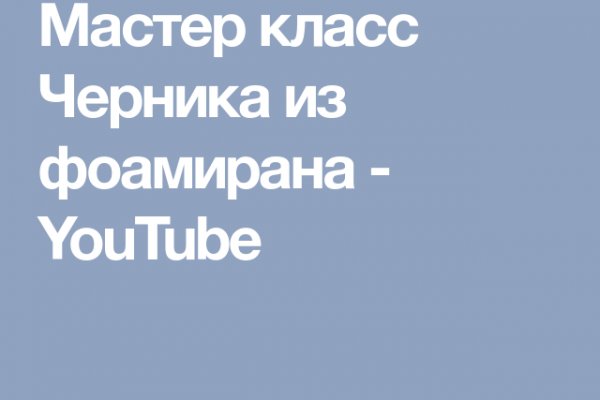 Кракен даркнет вход