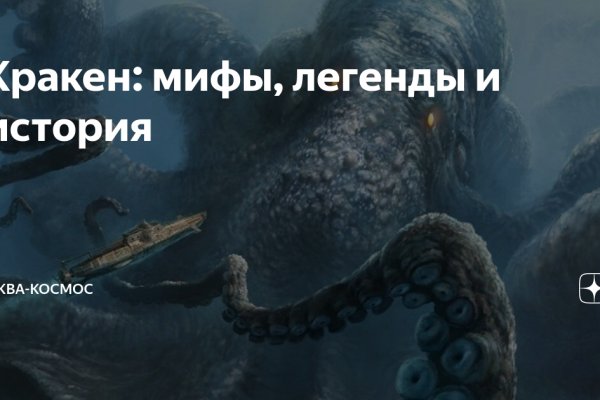Kraken ссылка kraken link24 info