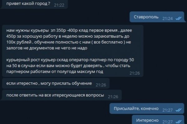 Кракен ссылка что это