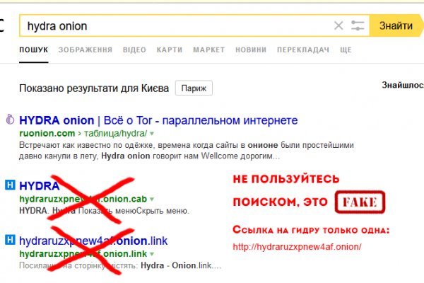 Кракен шоп что это