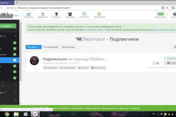 Ссылка на кракен 2krnmarket