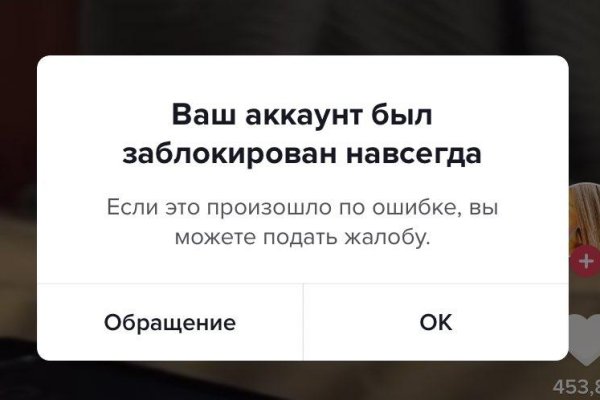 Дарк нет вход
