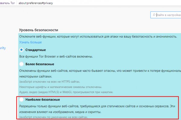 Сайт кракен магазин kraken2 tor2 xyz