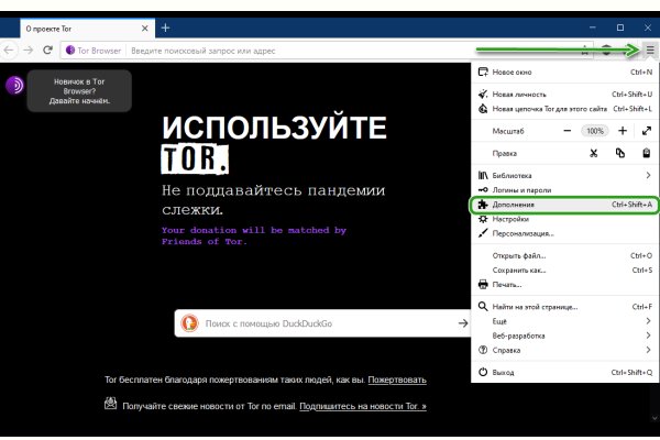 Kraken купить клад