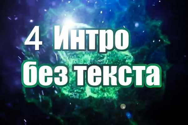 Кракен актуальная ссылка