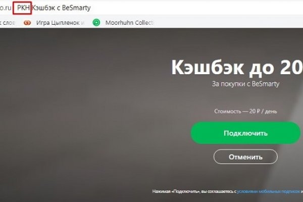 Kraken в россии