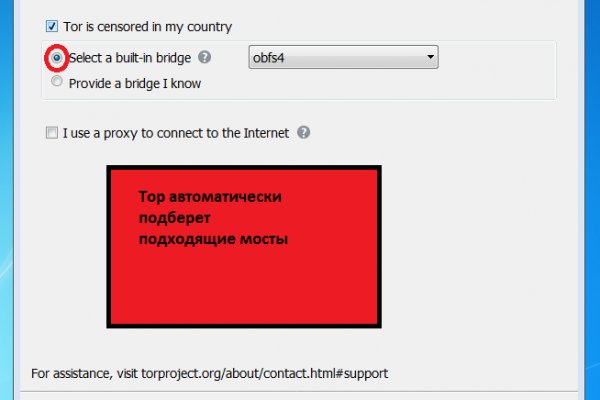 Кракен наркоплощадка