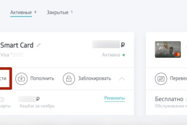 Кракен даркнет ссылка зеркало