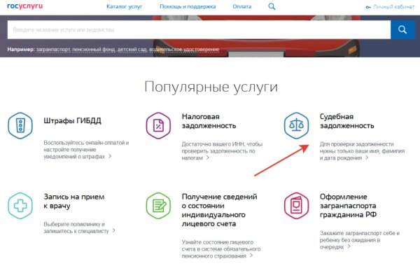 Рабочая ссылка на кракен в торе