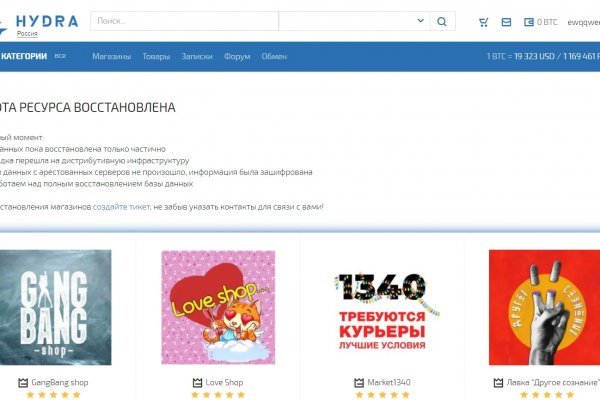 Что будет если зайти в кракен