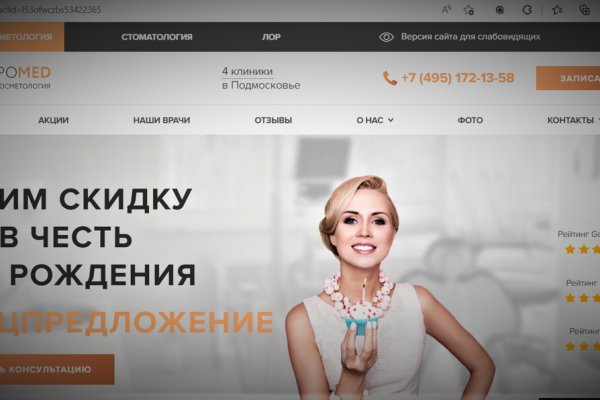 Ссылки на кракен at