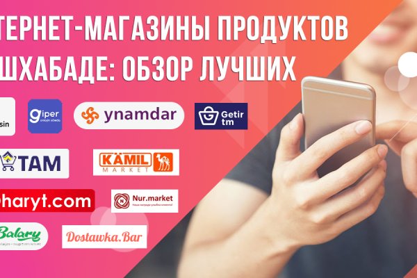 Kraken shop ссылка