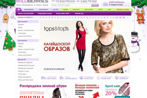 Кракен маркет даркнет speed up