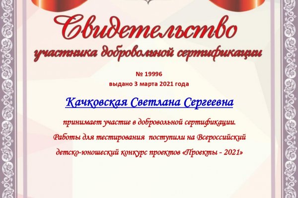 Кракен сайт даркнет