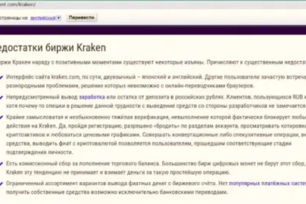 Кракен нарка шоп