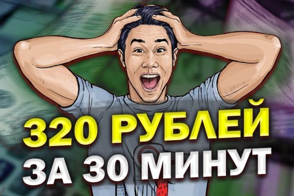 Kraken ссылка зеркало официальный