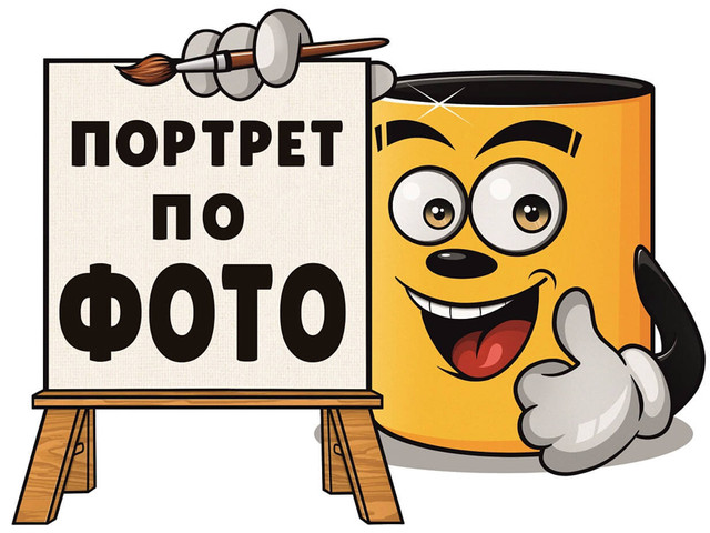 Главная страница кракен