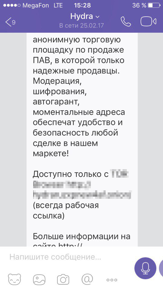 Кракен зайти